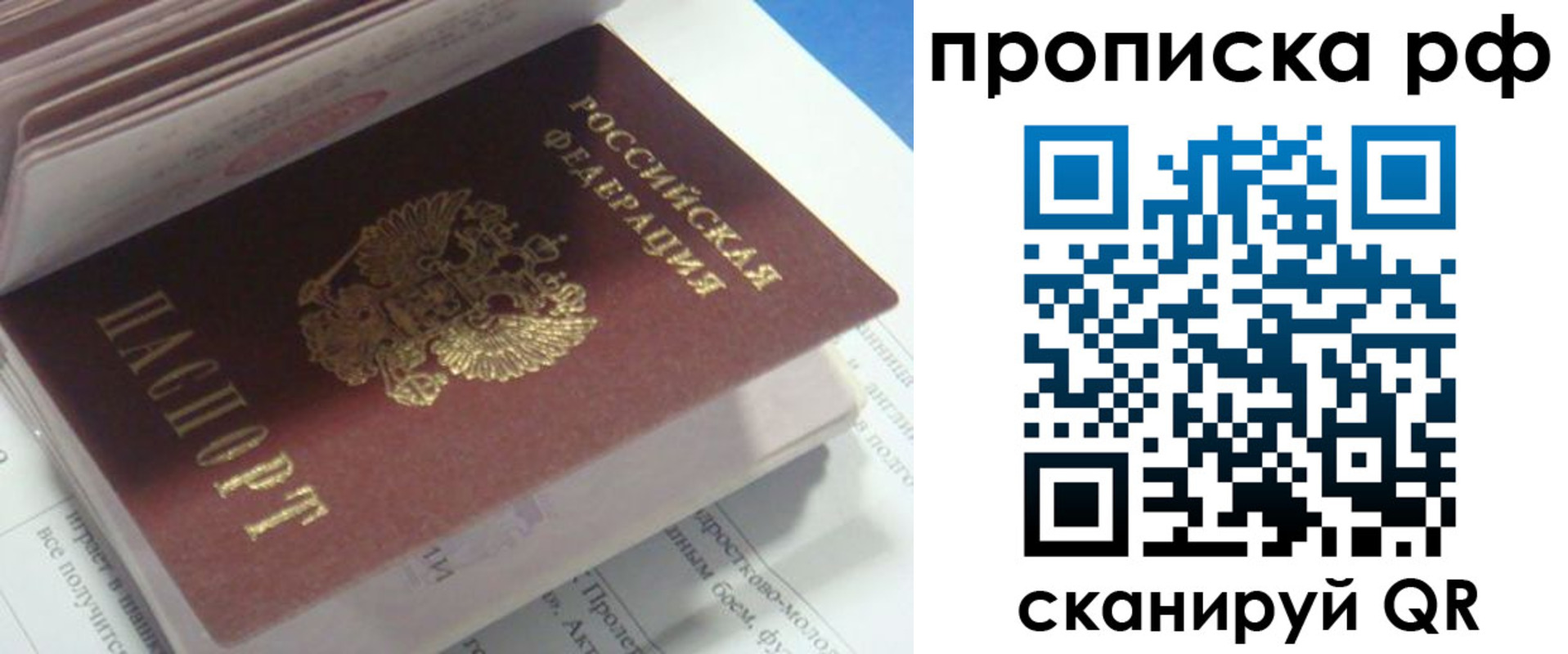 временная регистрация адрес в Лабинске
