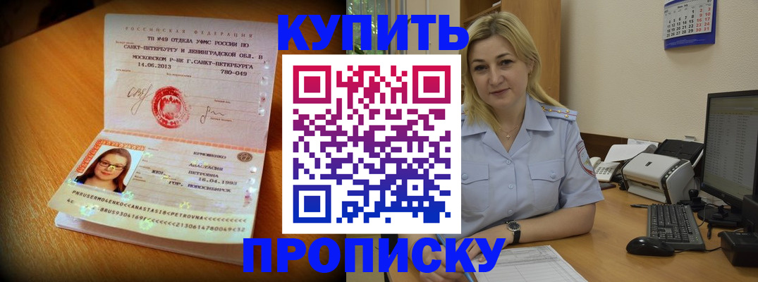 форма 3 в Лабинске